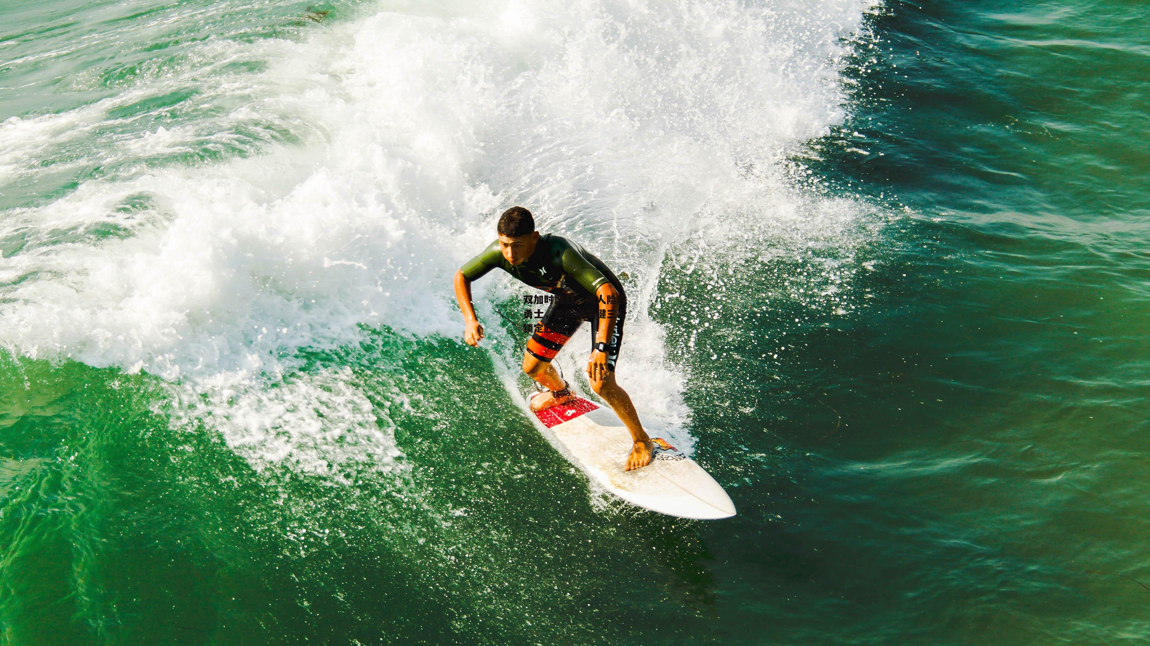 双加时鏖战！湖人险胜勇士，詹姆斯关键三分锁定胜局