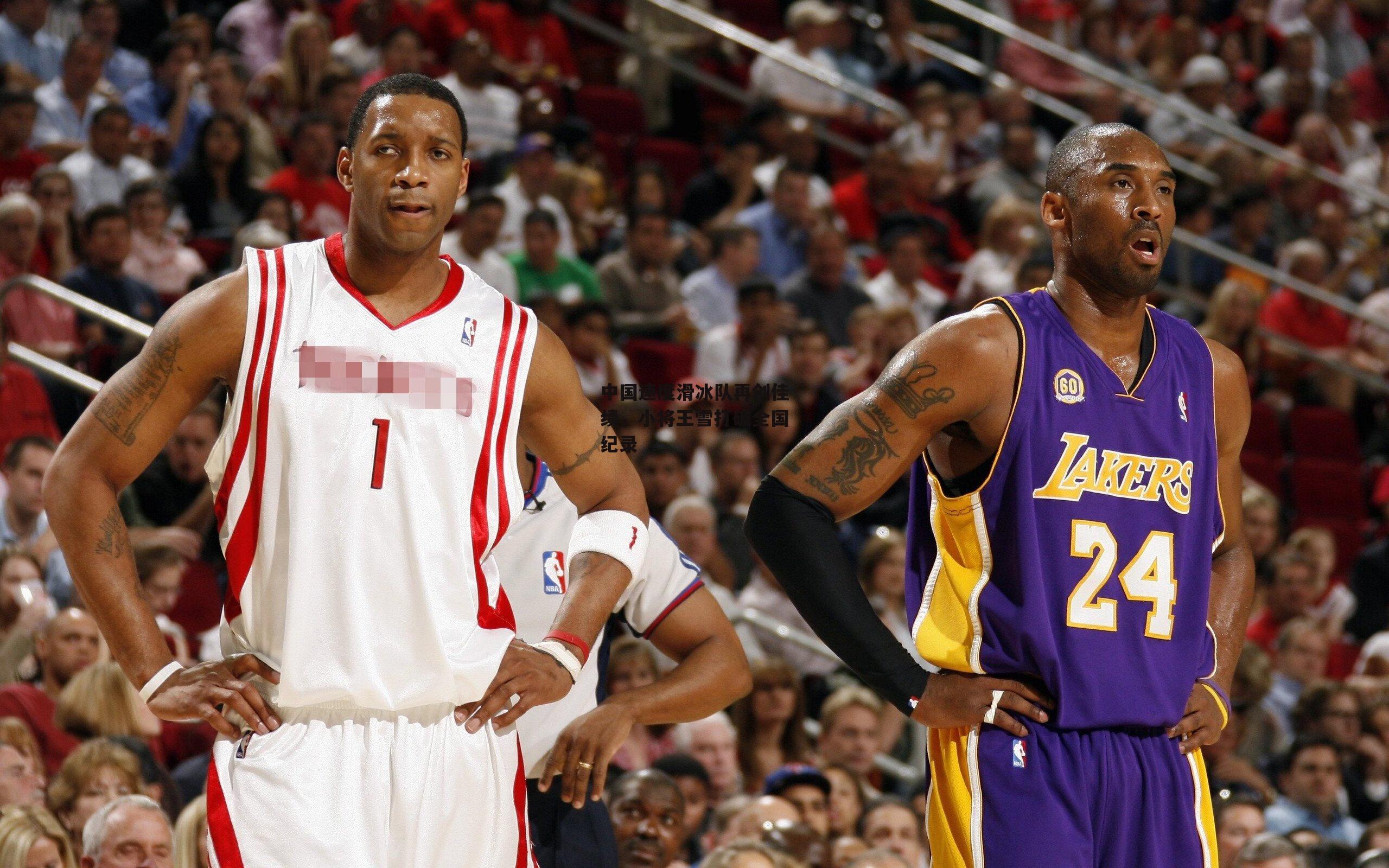 中国速度滑冰队再创佳绩，小将王雪打破全国纪录_pg模拟器